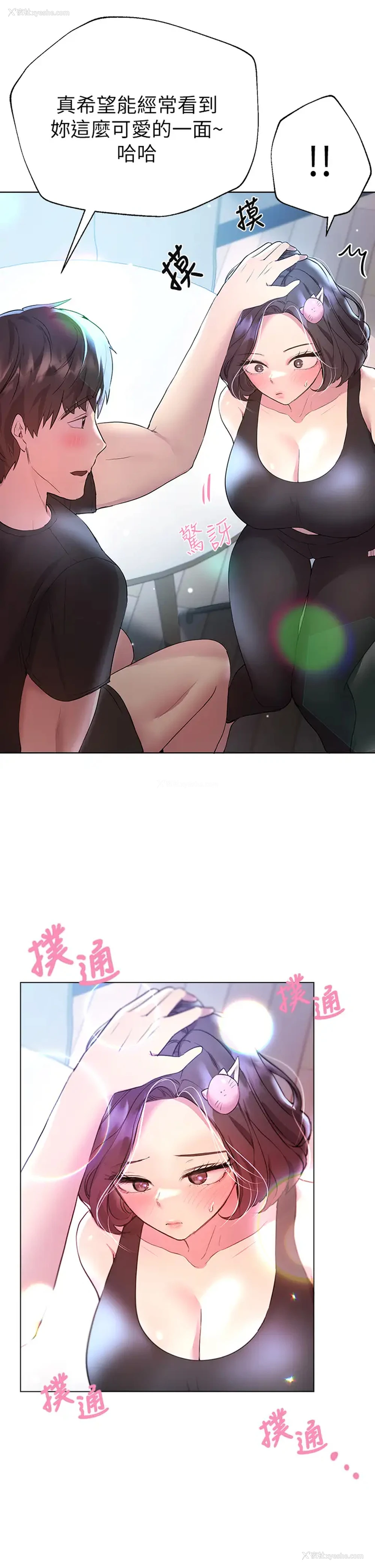 40P - 姐姐们的调教