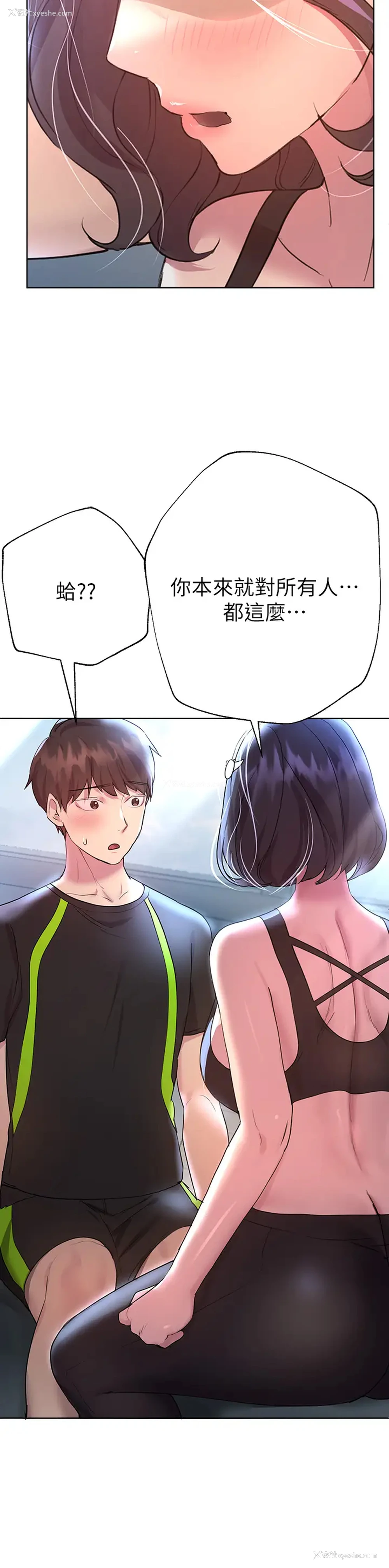 42P - 姐姐们的调教