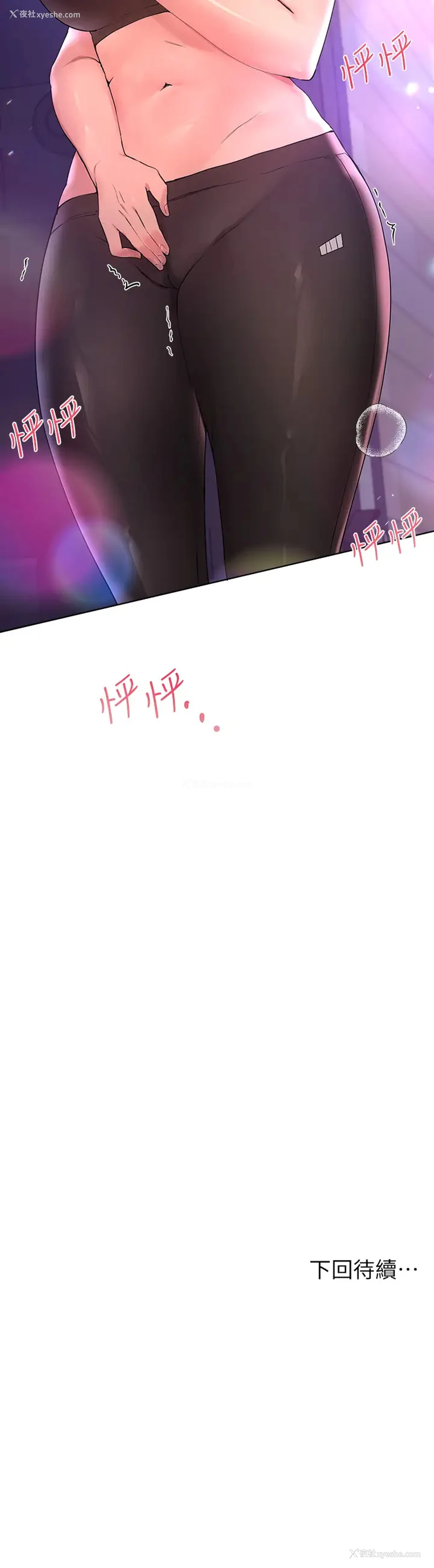 47P - 姐姐们的调教