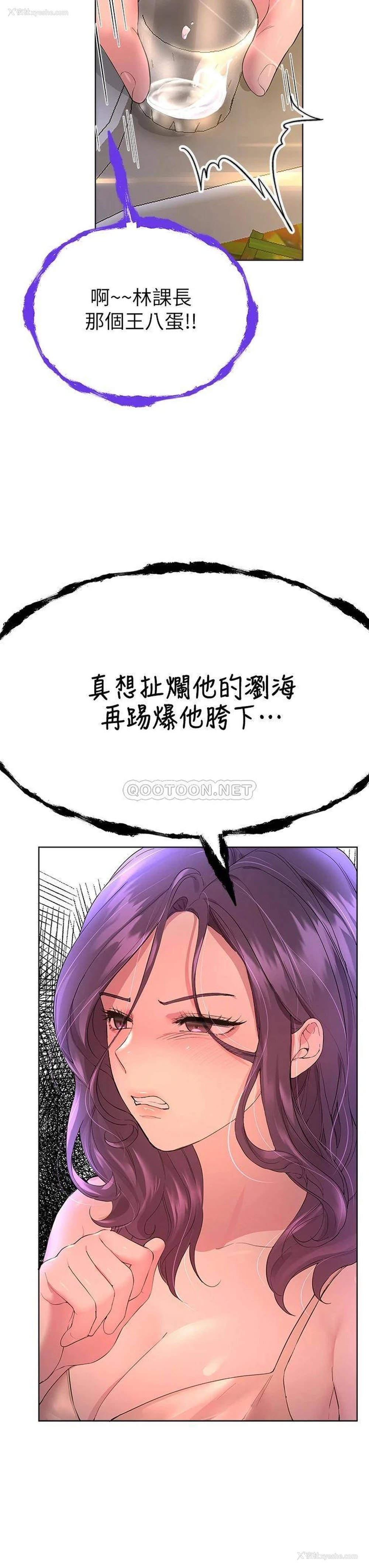 10P - 姐姐们的调教