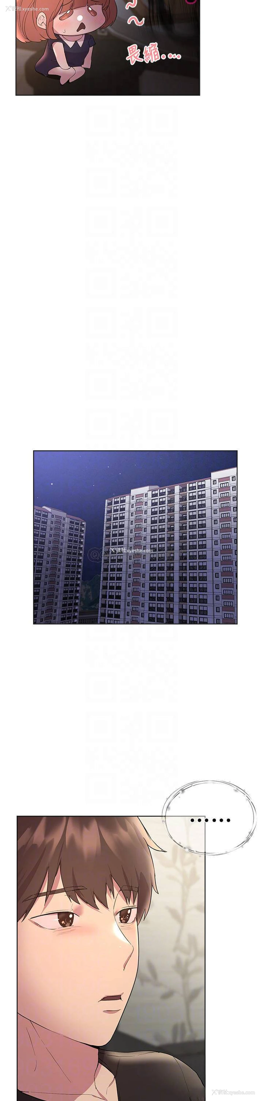 16P - 姐姐们的调教