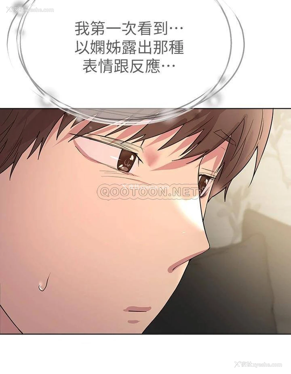18P - 姐姐们的调教