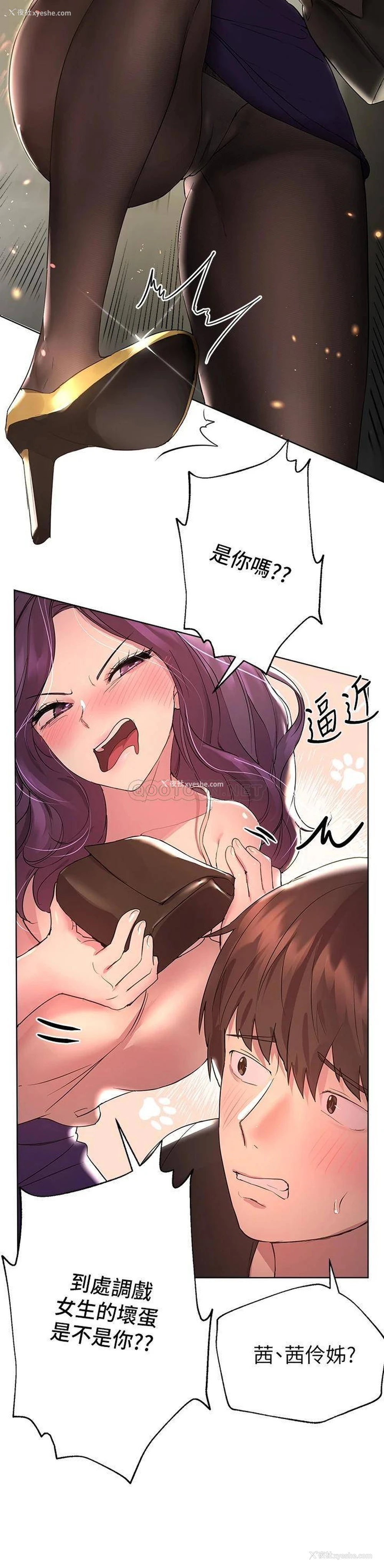 21P - 姐姐们的调教