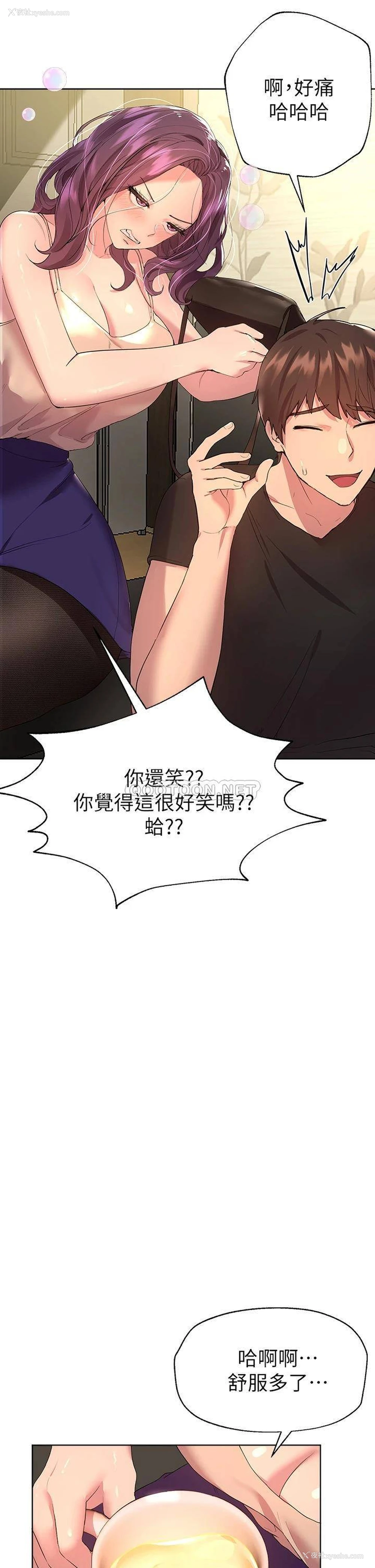 22P - 姐姐们的调教