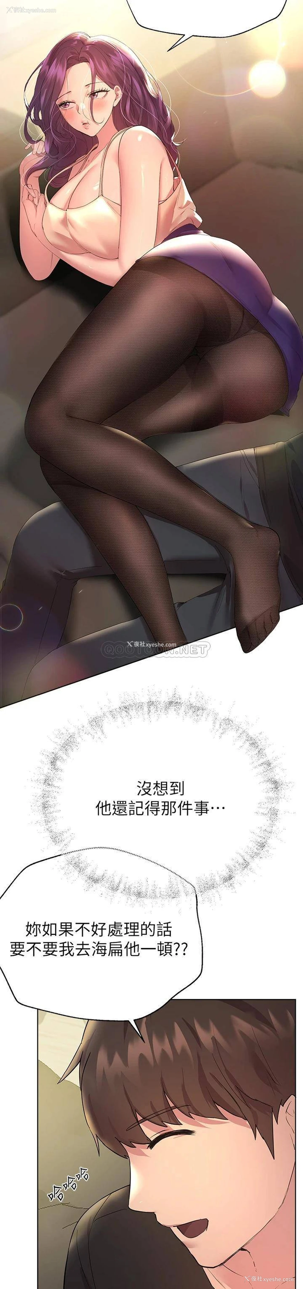 24P - 姐姐们的调教