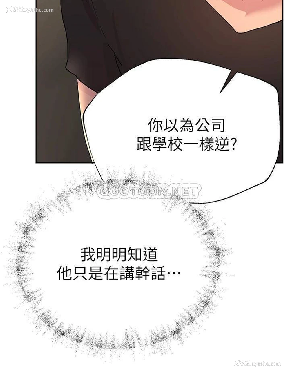 25P - 姐姐们的调教