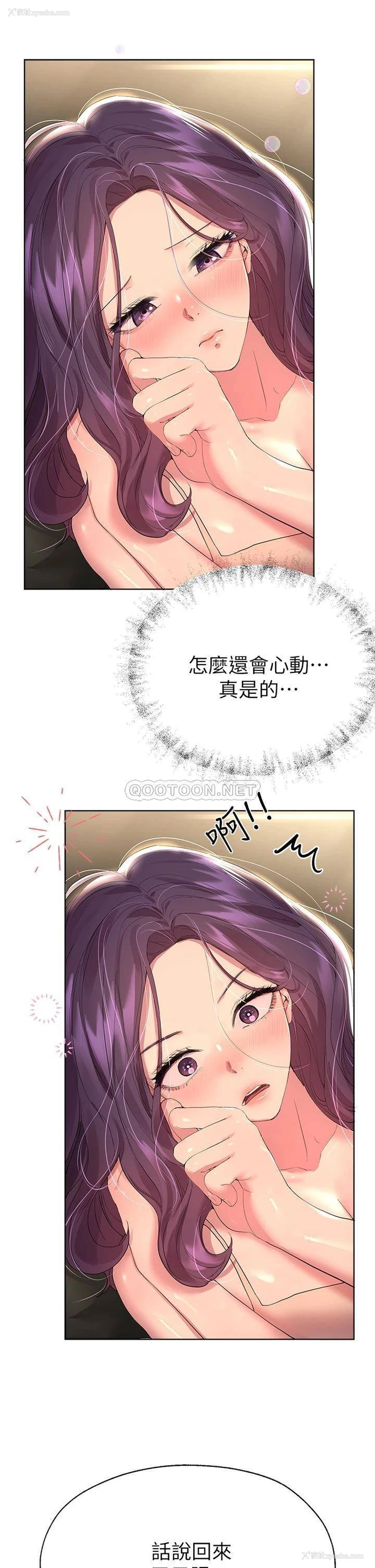 26P - 姐姐们的调教