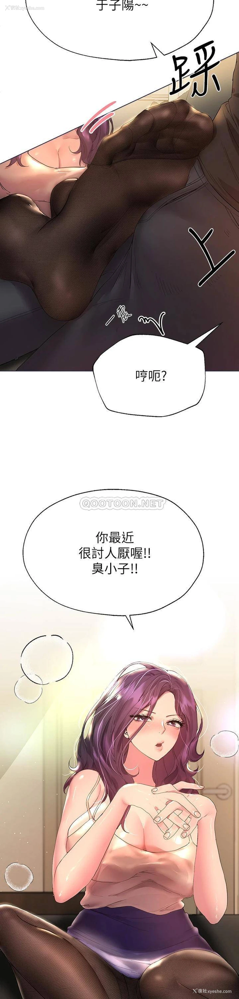 27P - 姐姐们的调教