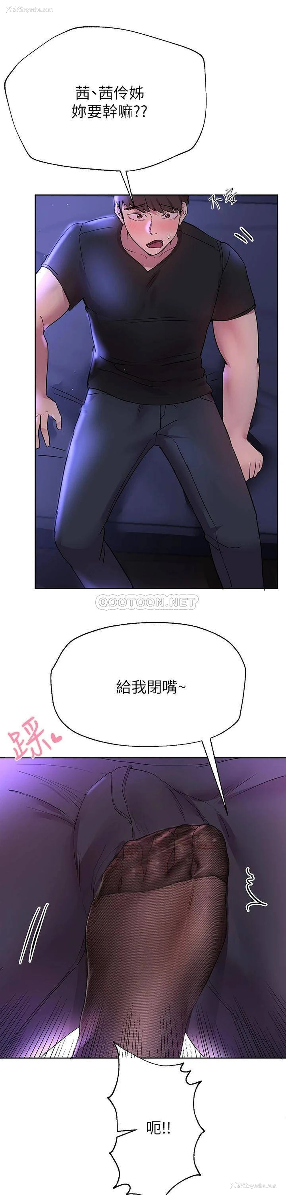 34P - 姐姐们的调教