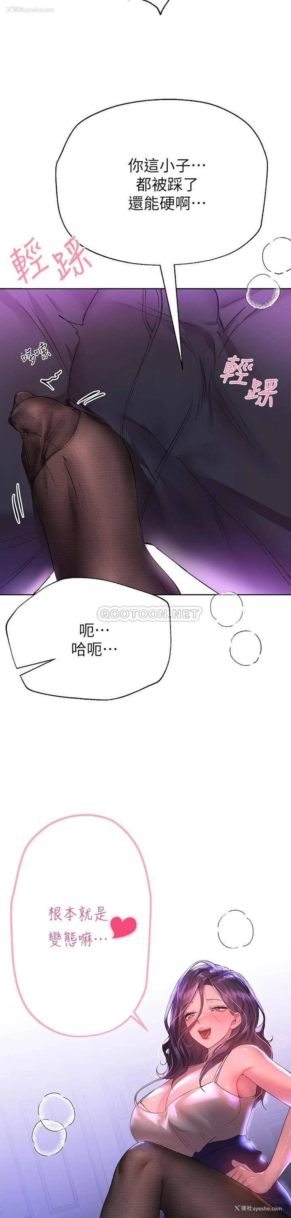 35P - 姐姐们的调教