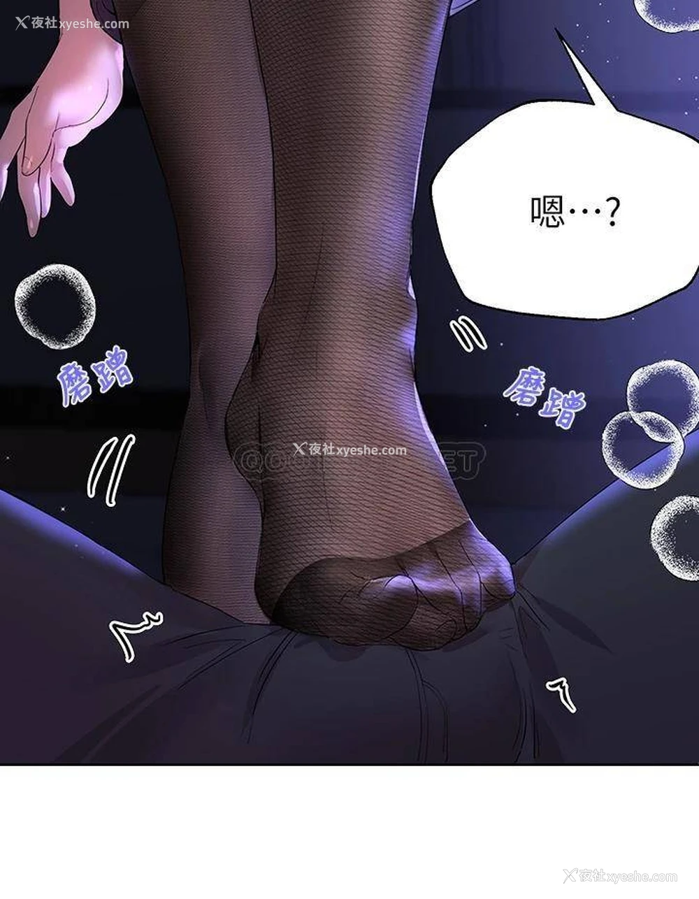 37P - 姐姐们的调教