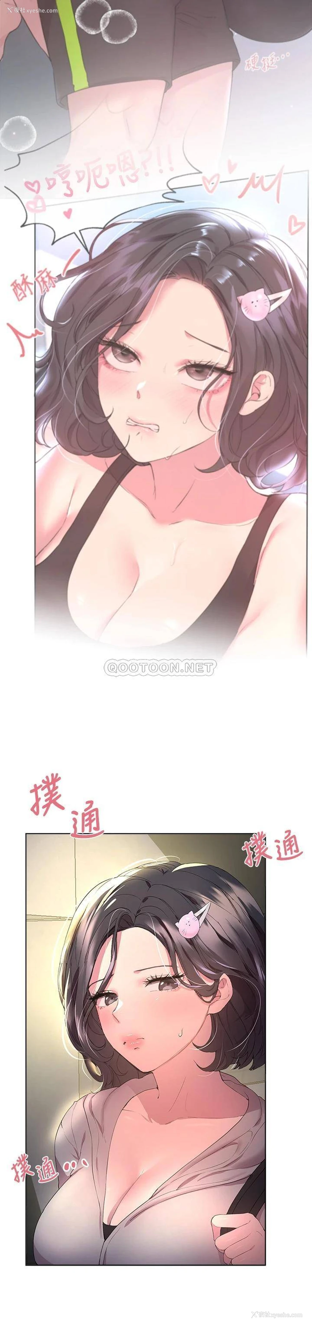 3P - 姐姐们的调教