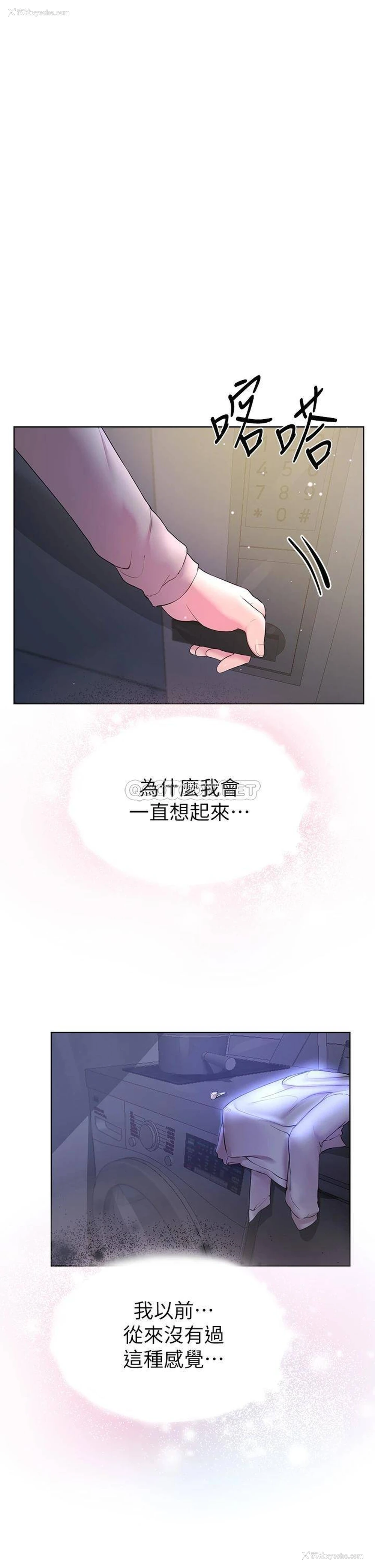 4P - 姐姐们的调教