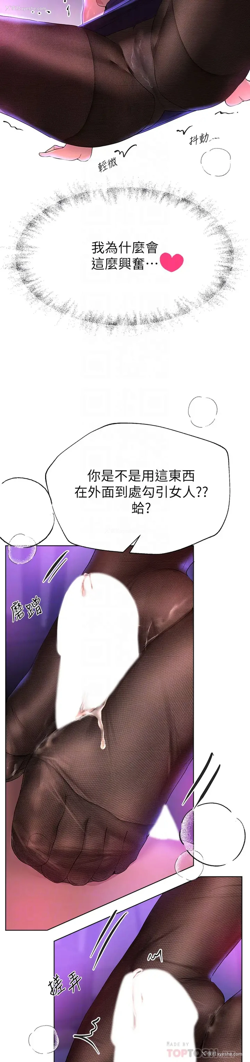 10P - 姐姐们的调教