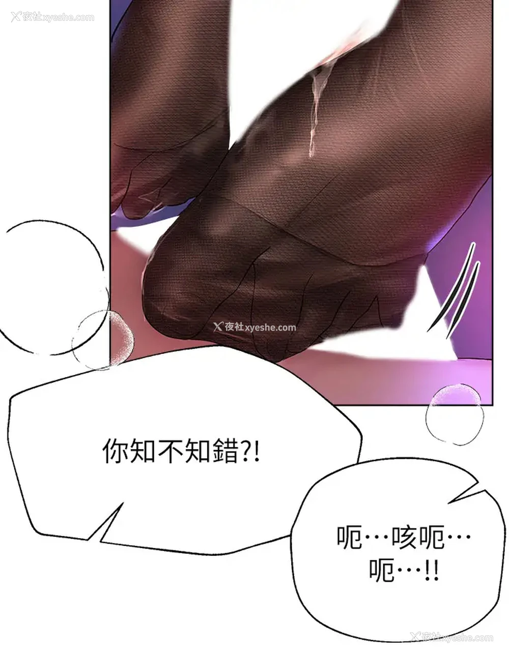 11P - 姐姐们的调教