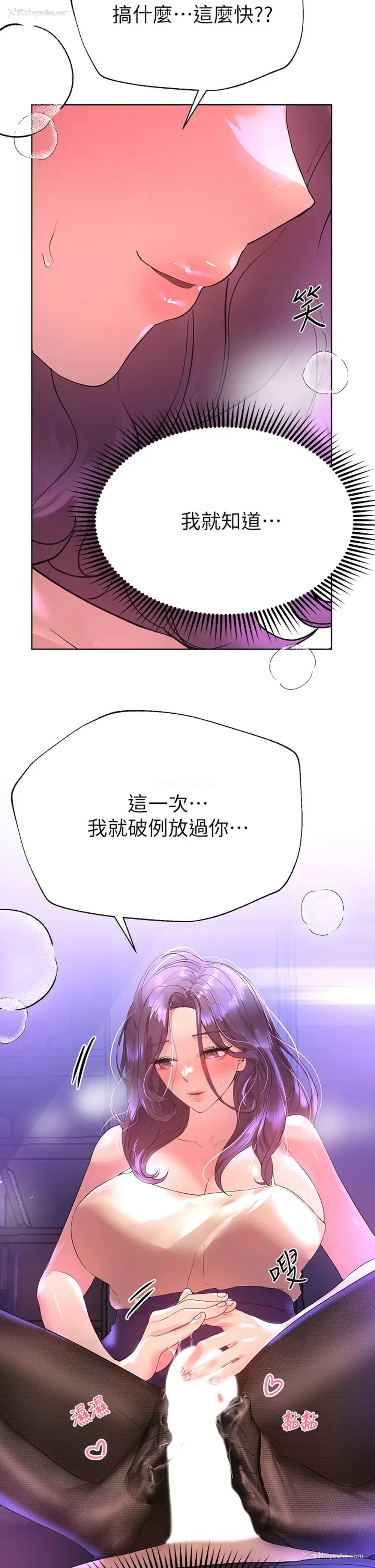 13P - 姐姐们的调教