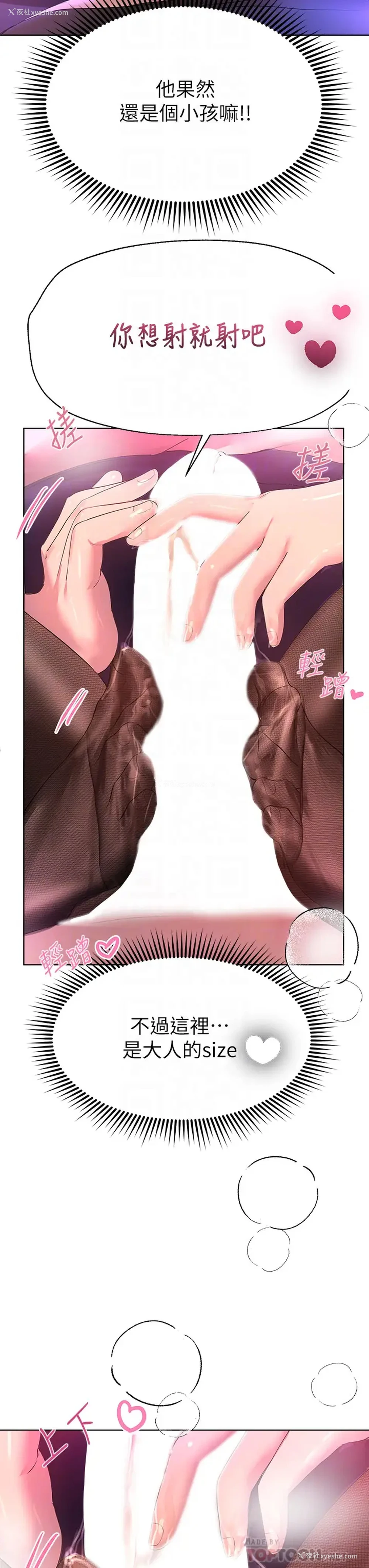 14P - 姐姐们的调教