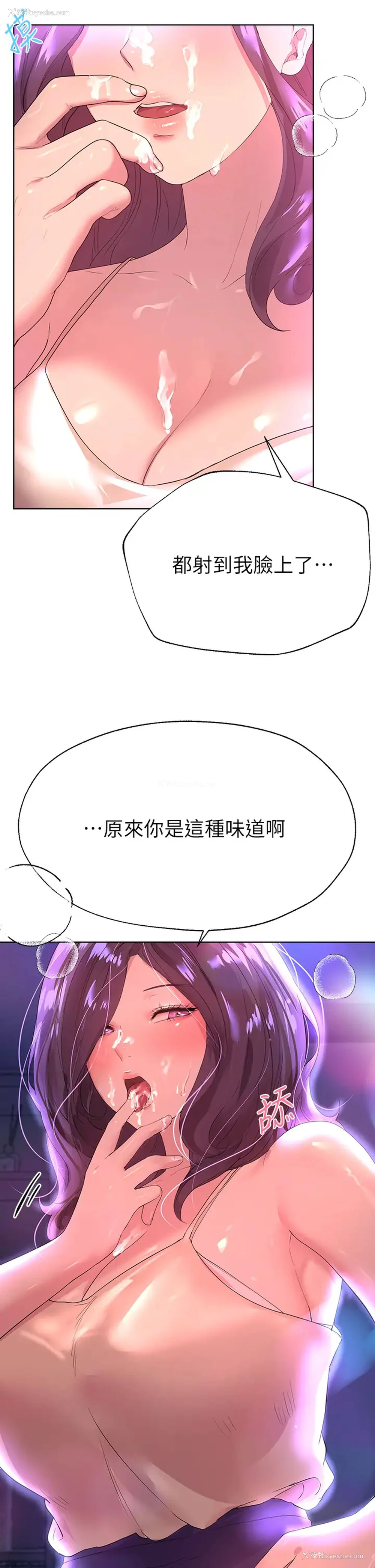 20P - 姐姐们的调教