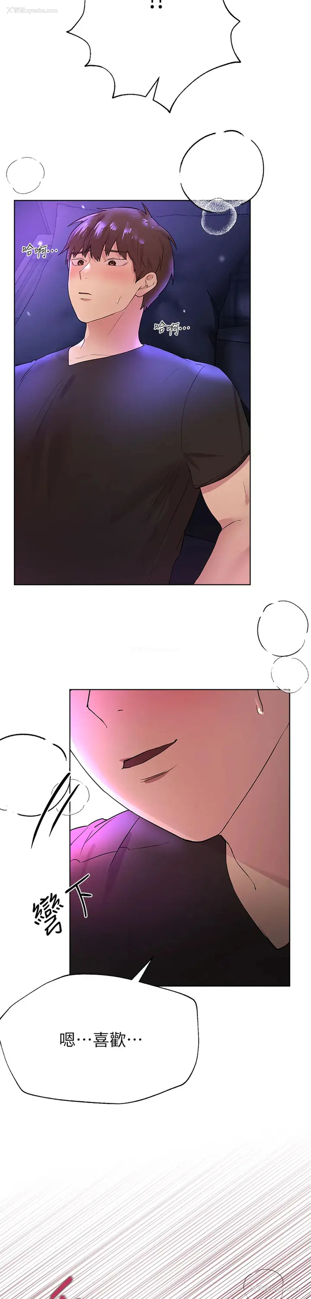 25P - 姐姐们的调教