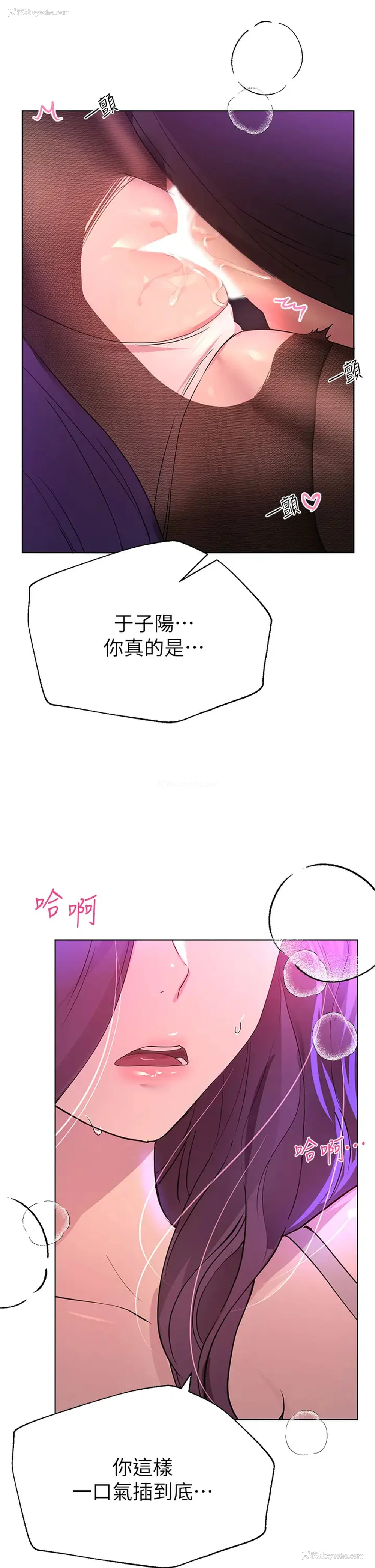 27P - 姐姐们的调教