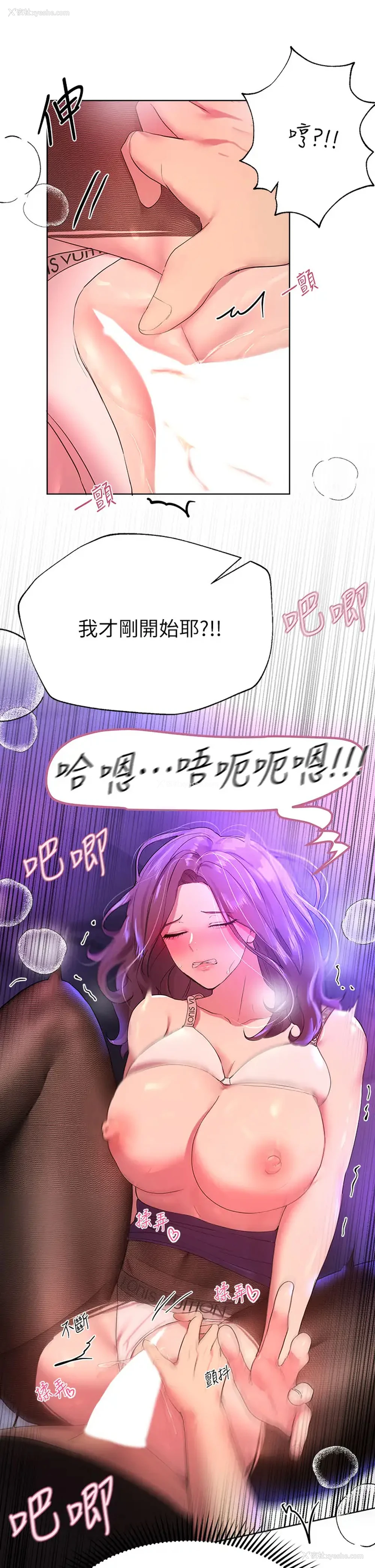 35P - 姐姐们的调教