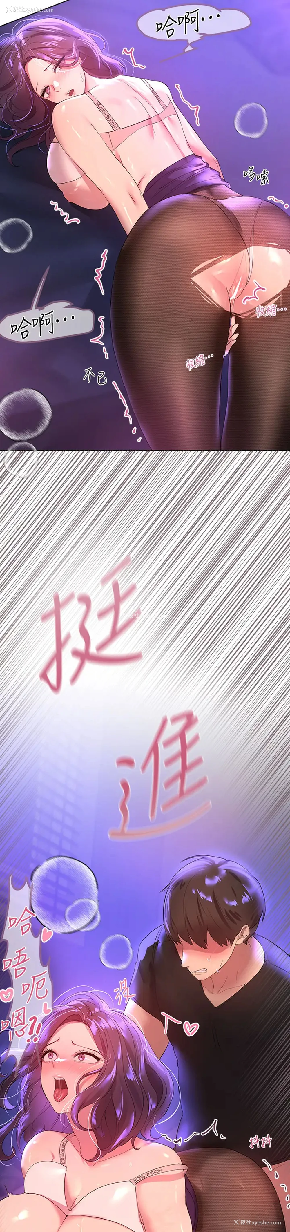 40P - 姐姐们的调教