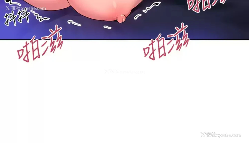 11P - 姐姐们的调教