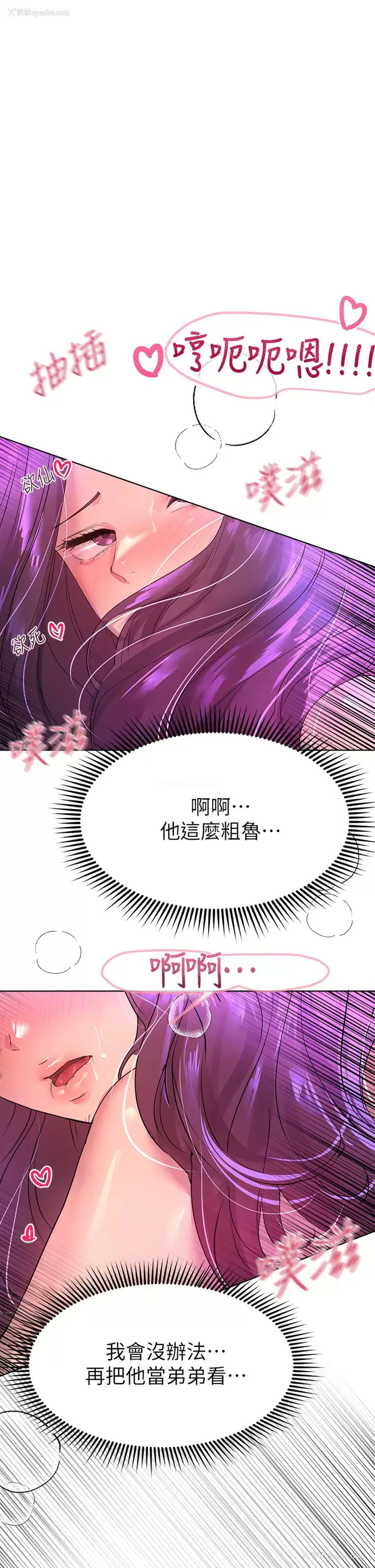 1P - 姐姐们的调教