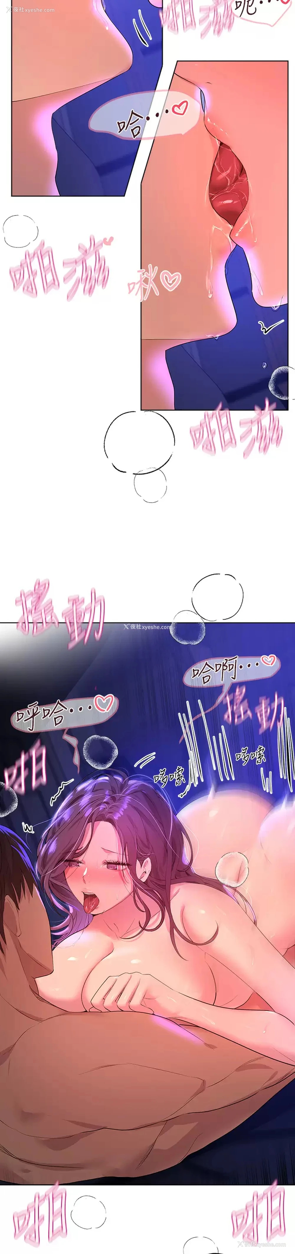 30P - 姐姐们的调教