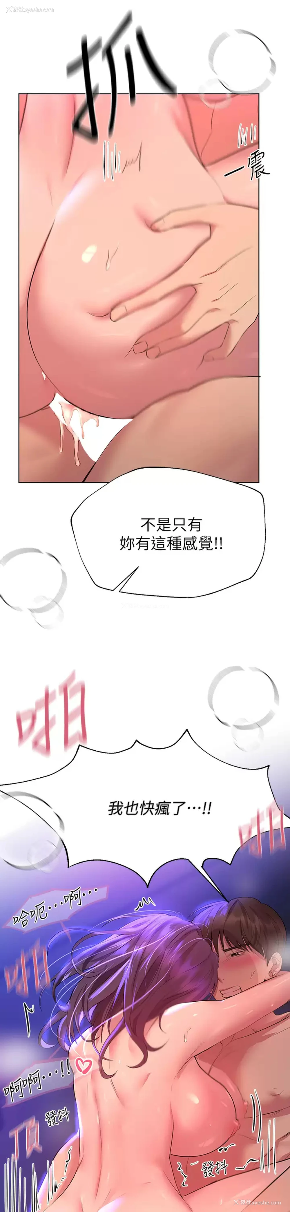 32P - 姐姐们的调教