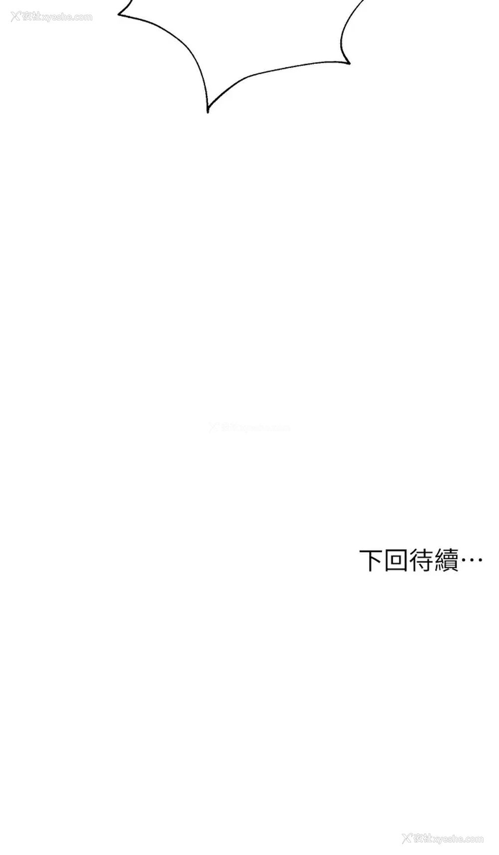 44P - 姐姐们的调教