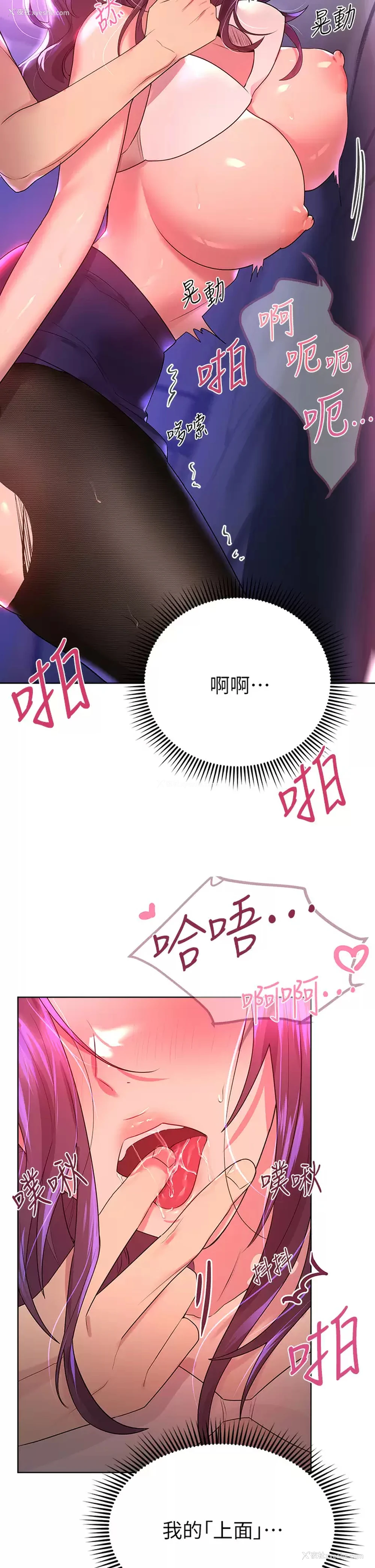 9P - 姐姐们的调教