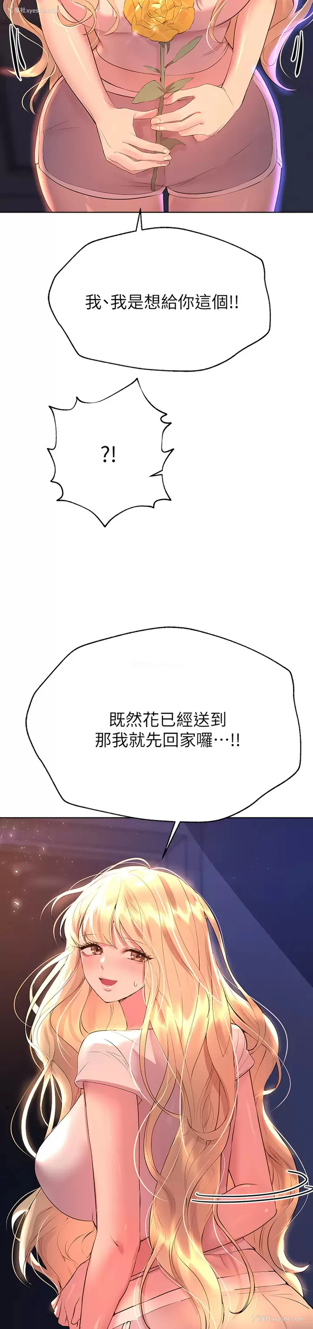 21P - 姐姐们的调教