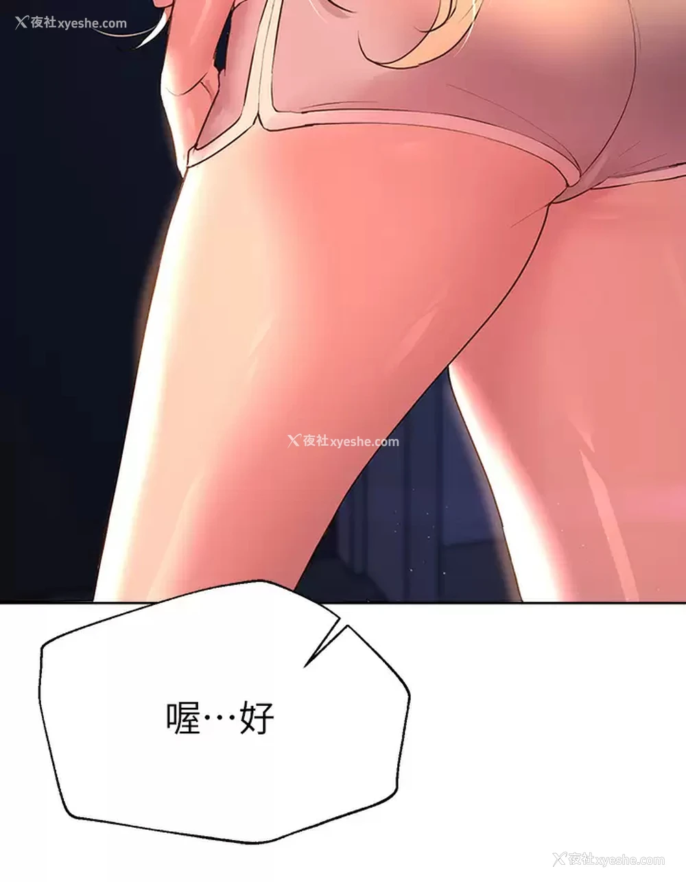 22P - 姐姐们的调教