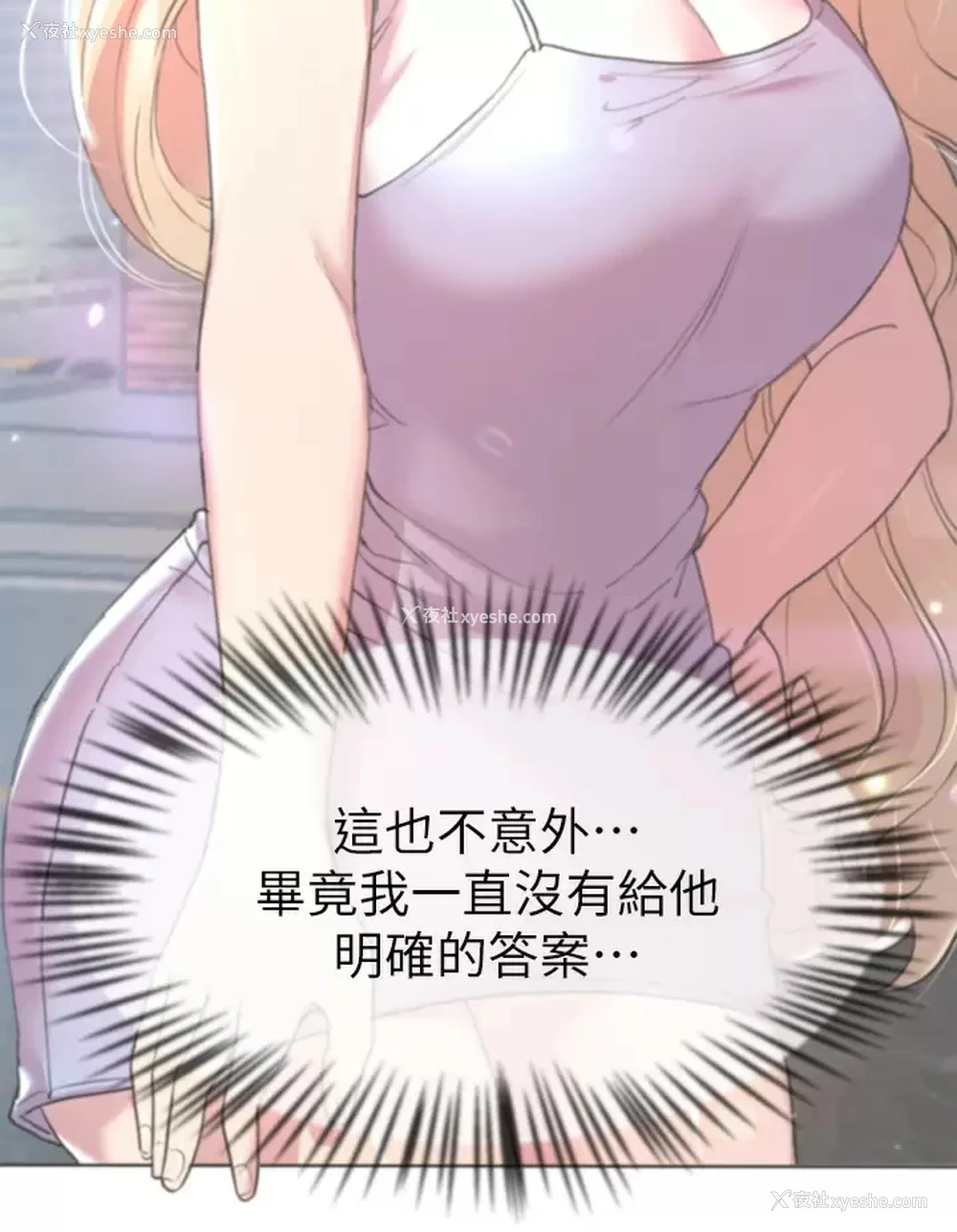26P - 姐姐们的调教