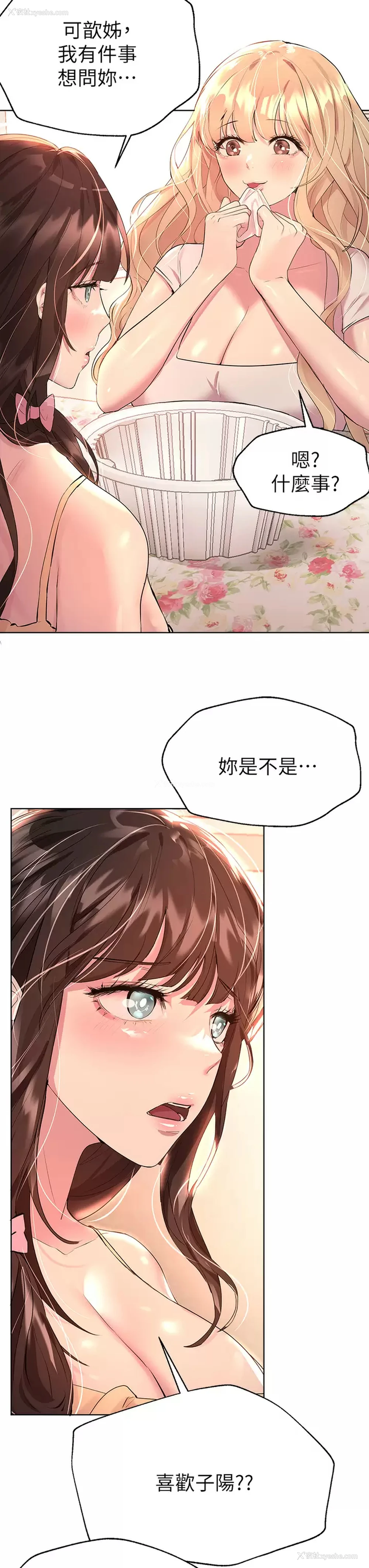 3P - 姐姐们的调教
