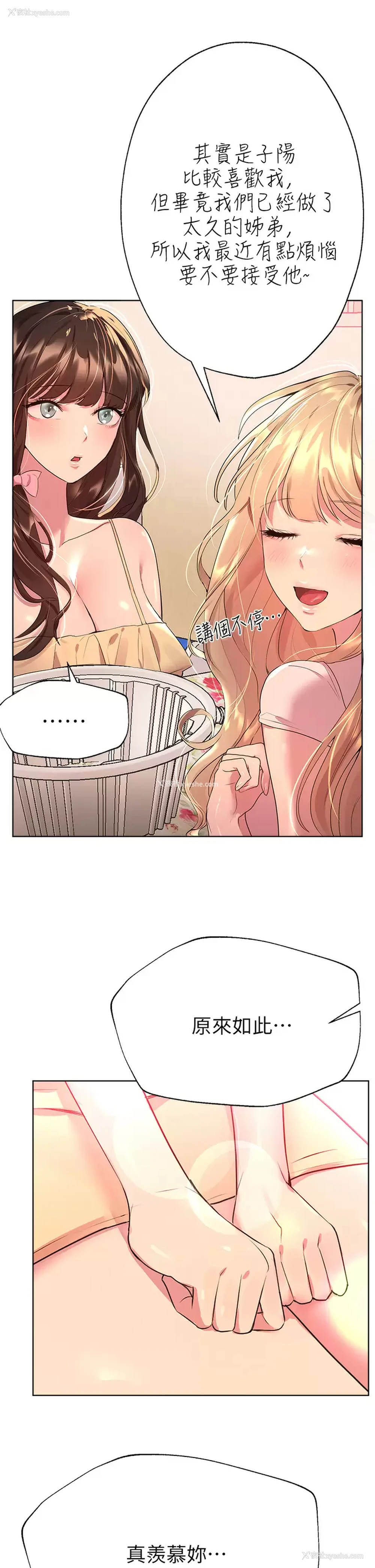 5P - 姐姐们的调教