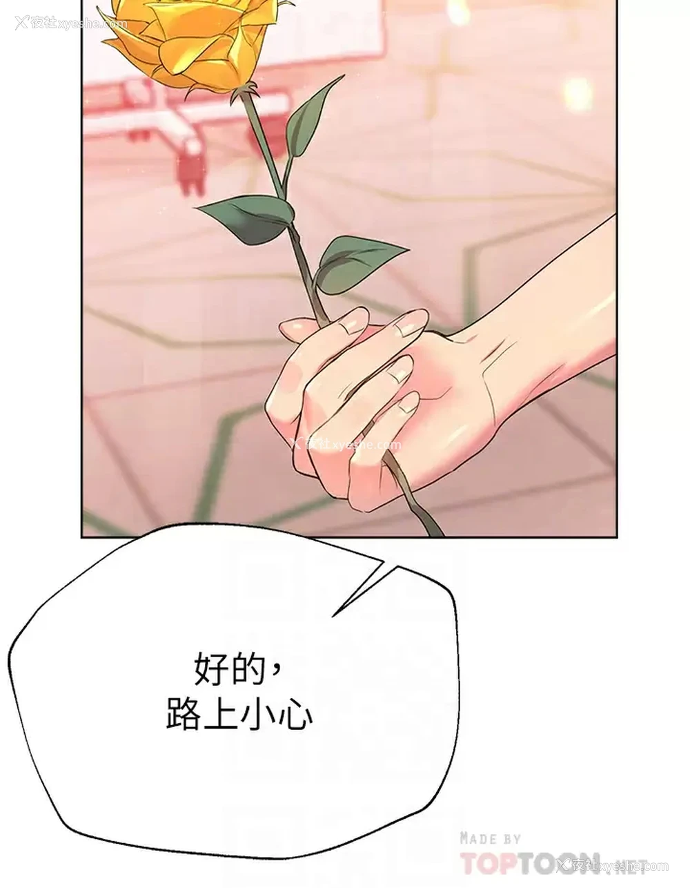 8P - 姐姐们的调教