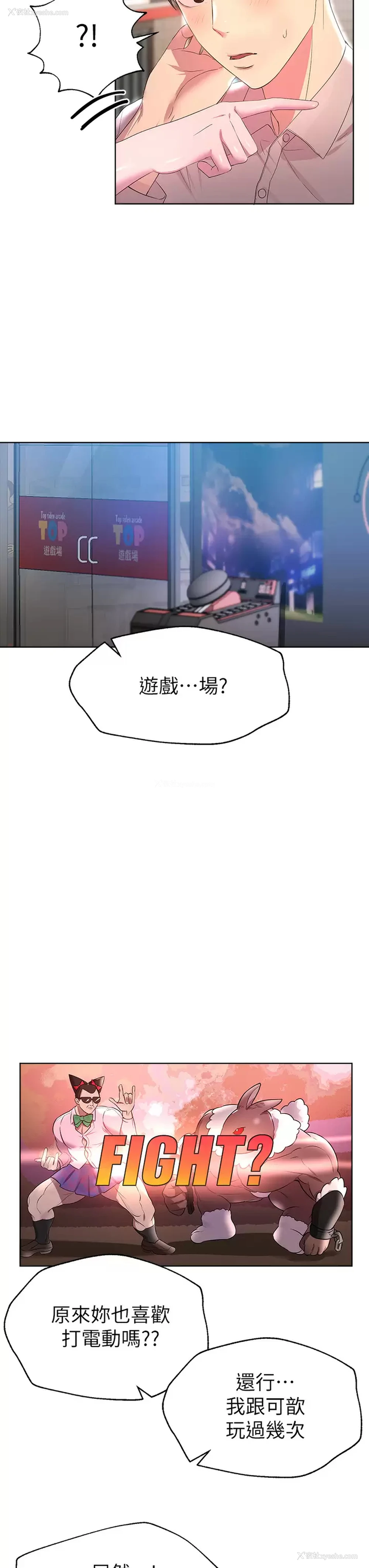 15P - 姐姐们的调教