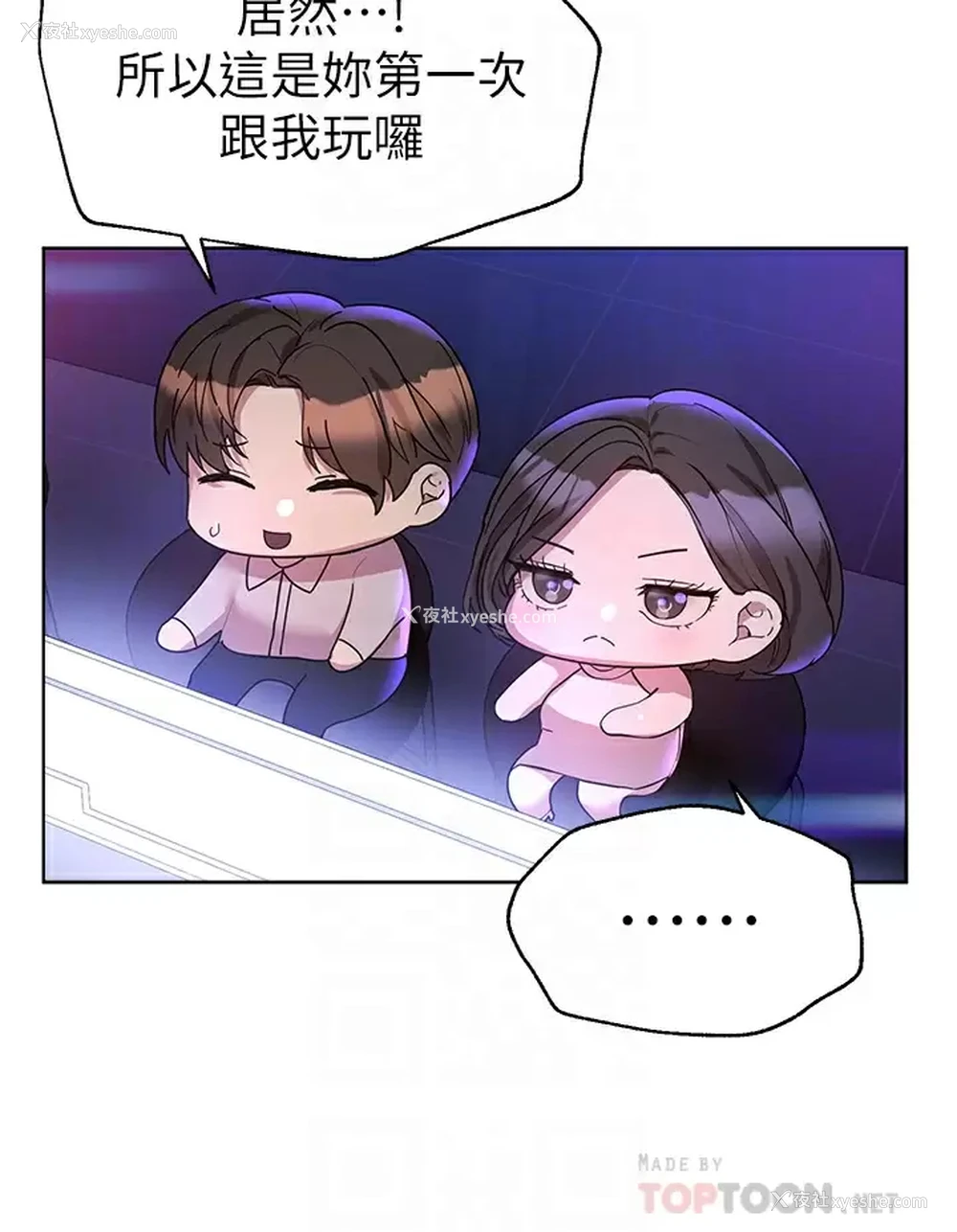 16P - 姐姐们的调教
