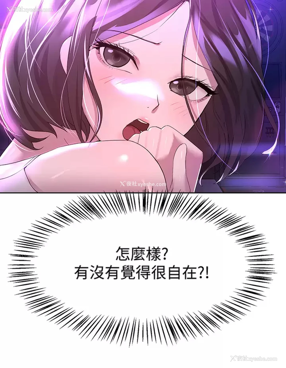 20P - 姐姐们的调教