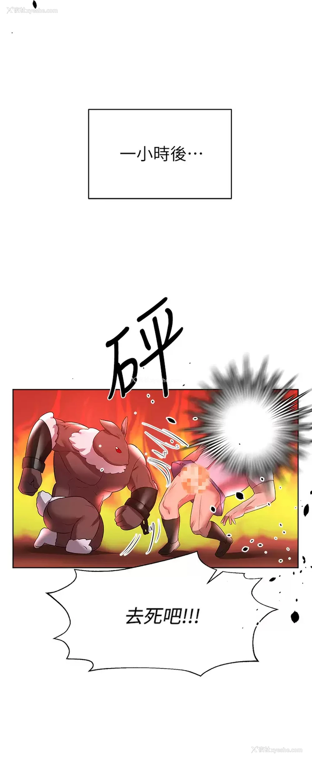 23P - 姐姐们的调教