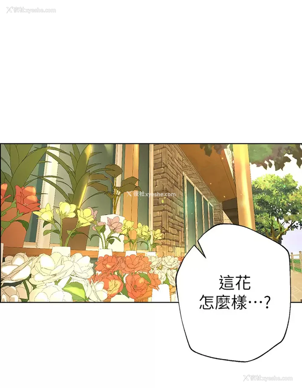 27P - 姐姐们的调教