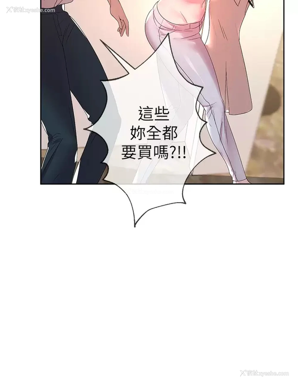 31P - 姐姐们的调教