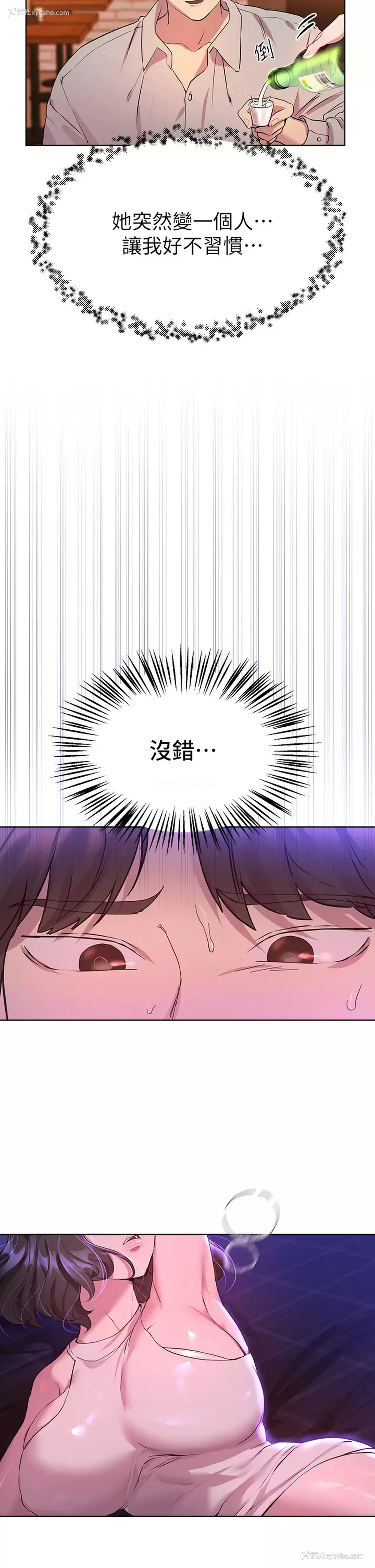 36P - 姐姐们的调教