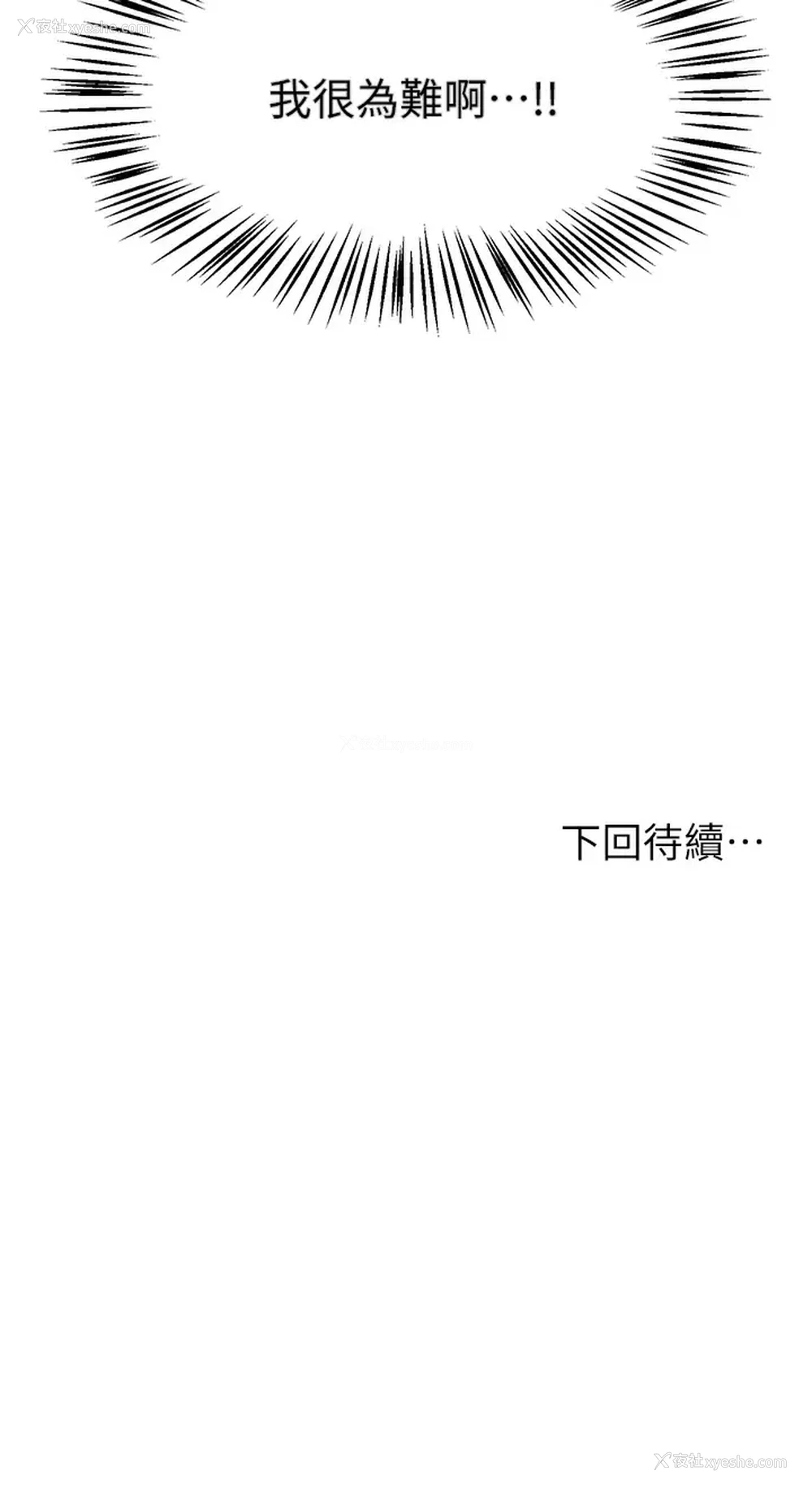 38P - 姐姐们的调教