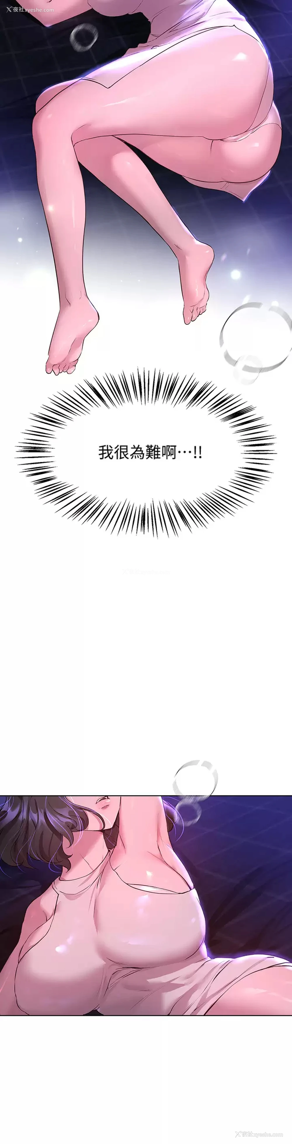 19P - 姐姐们的调教