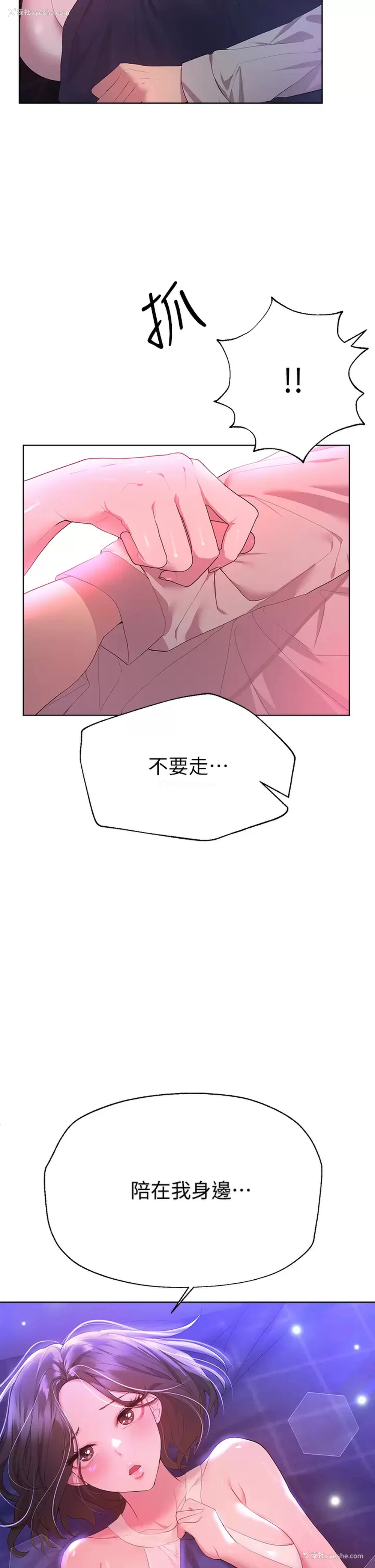 21P - 姐姐们的调教
