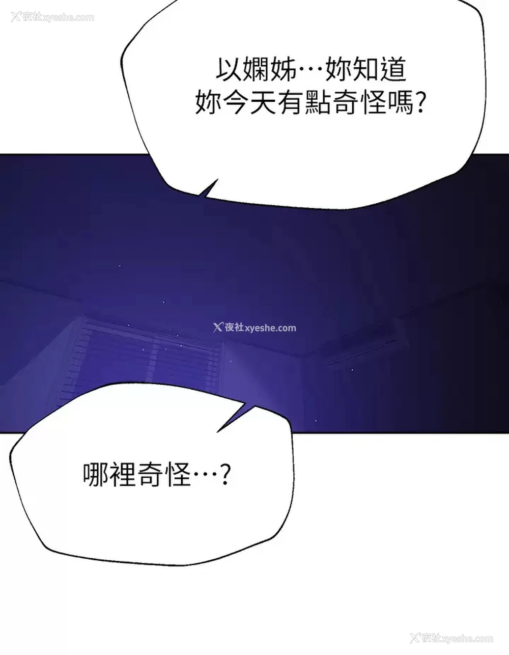 23P - 姐姐们的调教