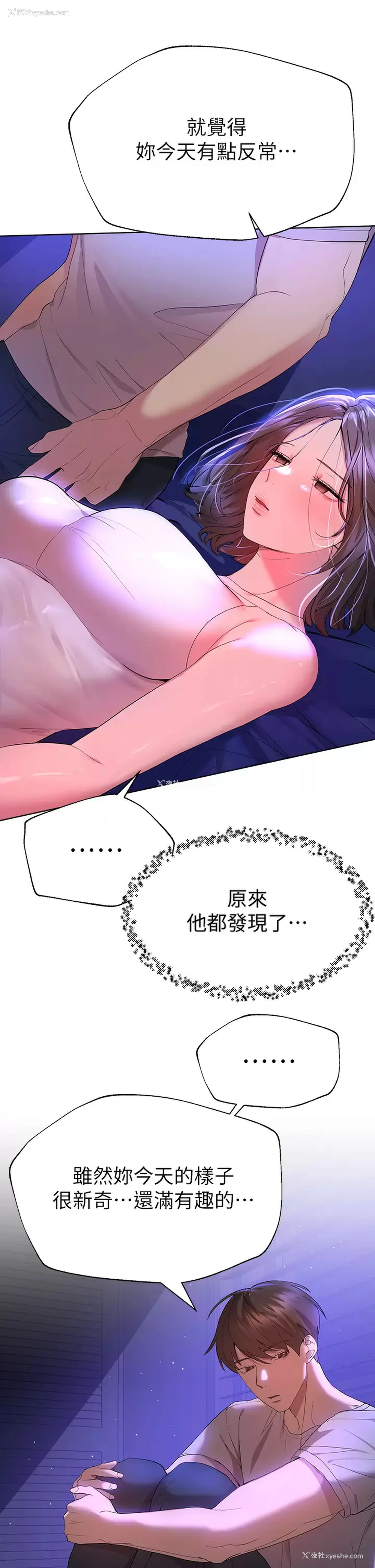 24P - 姐姐们的调教
